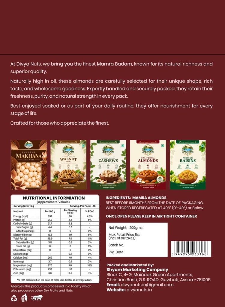 Mamra Almonds
